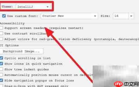 Android Studio主题颜色修改指南
