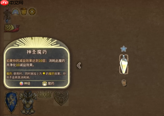 《背包乱斗》火焰魔导师攻略