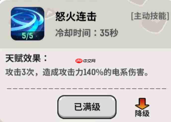 《魔力佣兵团》1-60级开荒攻略