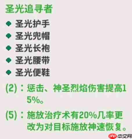 《魔力佣兵团》1-60级开荒攻略