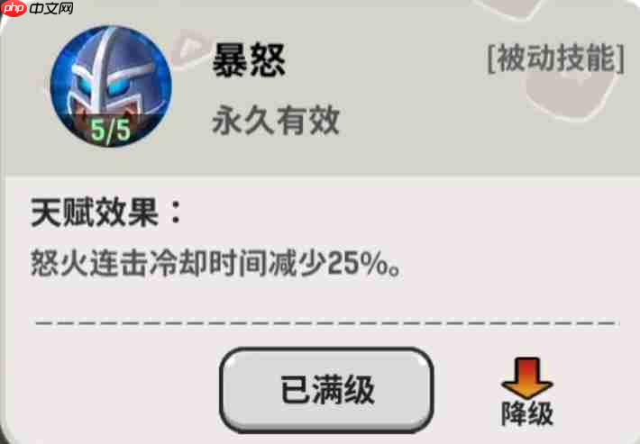 《魔力佣兵团》1-60级开荒攻略