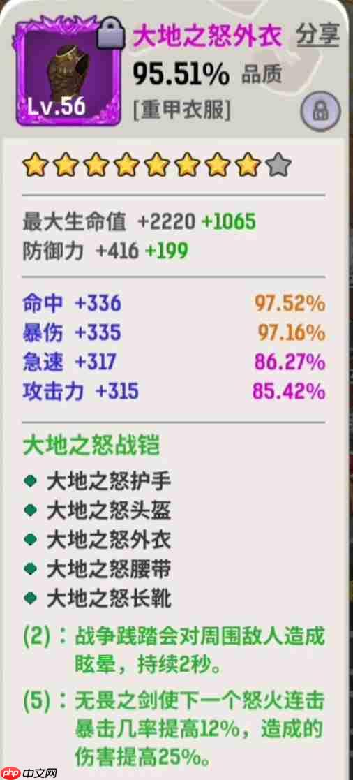 《魔力佣兵团》1-60级开荒攻略