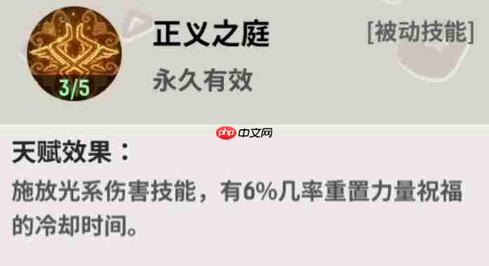 《魔力佣兵团》1-60级开荒攻略