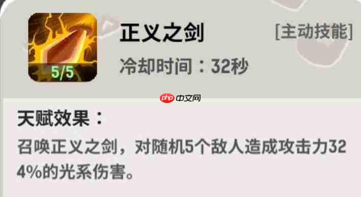 《魔力佣兵团》1-60级开荒攻略