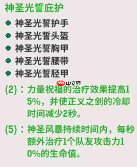 《魔力佣兵团》1-60级开荒攻略