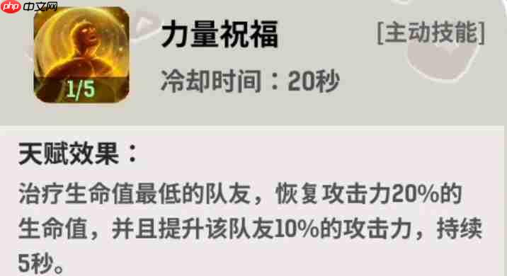 《魔力佣兵团》1-60级开荒攻略