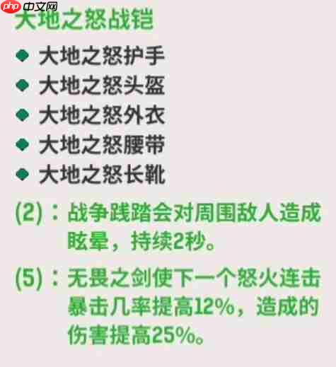 《魔力佣兵团》1-60级开荒攻略