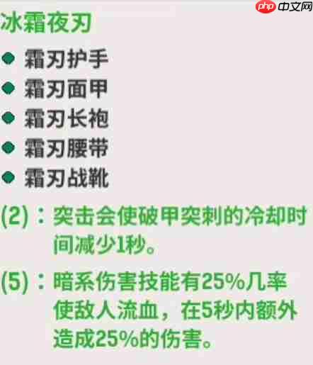 《魔力佣兵团》1-60级开荒攻略