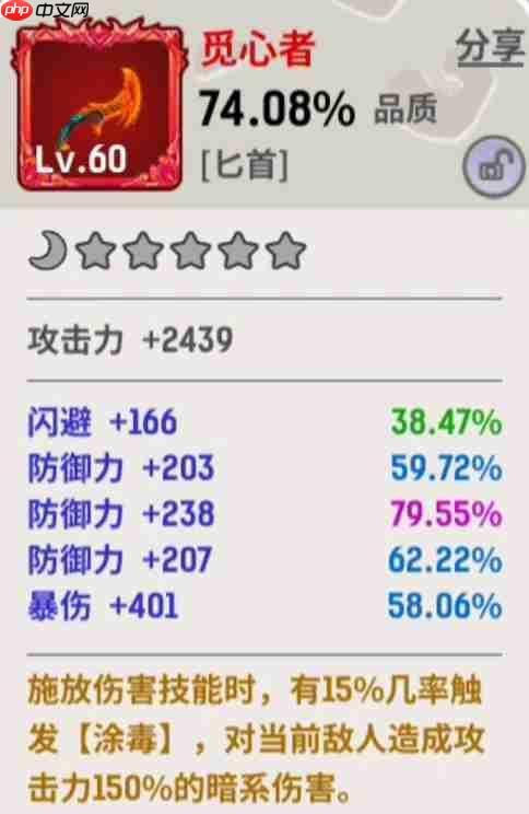 《魔力佣兵团》1-60级开荒攻略