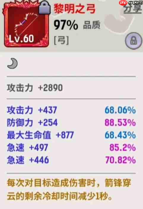 《魔力佣兵团》1-60级开荒攻略