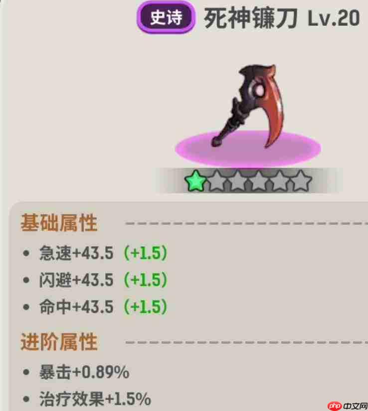 《魔力佣兵团》1-60级开荒攻略