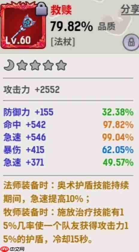 《魔力佣兵团》1-60级开荒攻略