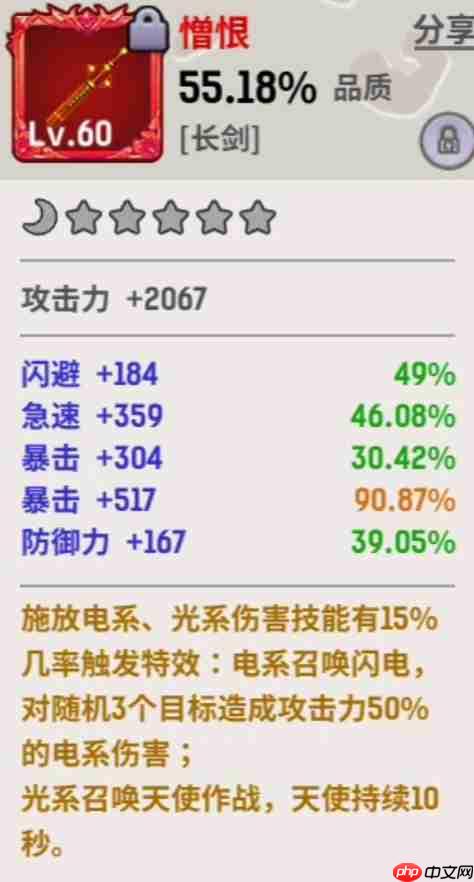 《魔力佣兵团》1-60级开荒攻略