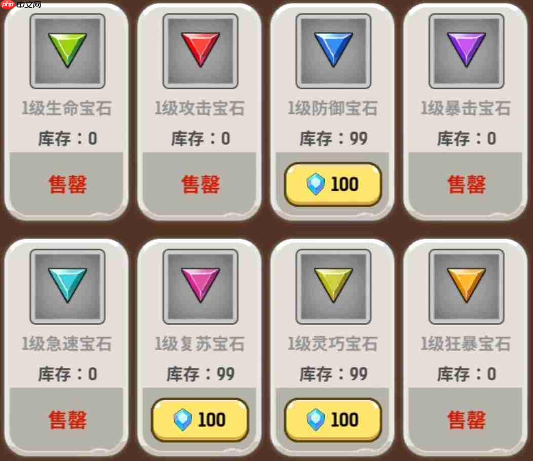 《魔力佣兵团》1-60级开荒攻略