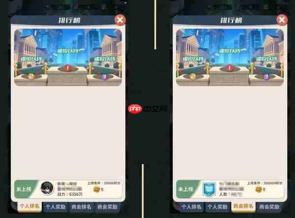 《盗墓笔记：启程》云顶争锋玩法介绍