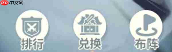 《盗墓笔记：启程》云顶争锋玩法介绍