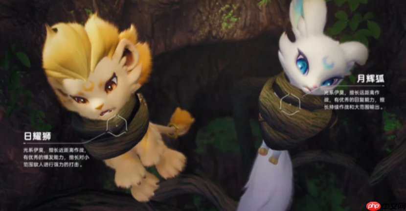 《伊莫》月光狐获取攻略