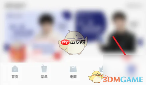 《瑞幸咖啡》关闭免密支付方法