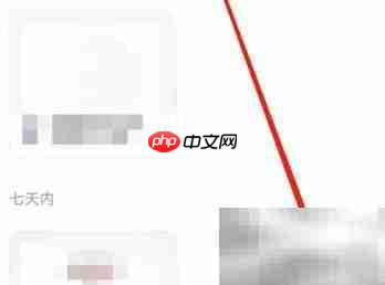 WPS文件上传方法