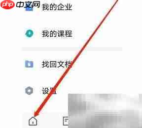 WPS文件上传方法