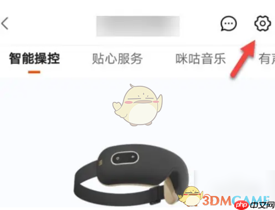 《京东小家》共享设备方法