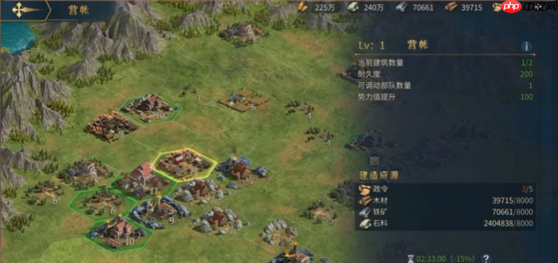 《帝国:权杖与文明》攻城攻略