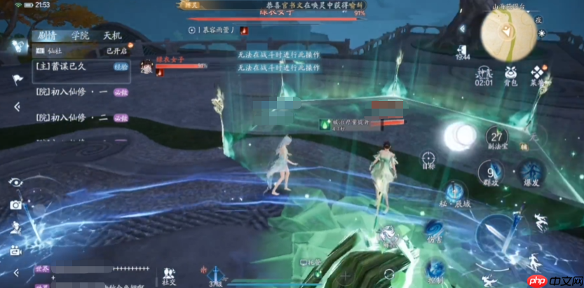 《诛仙2》碧瑶角色介绍