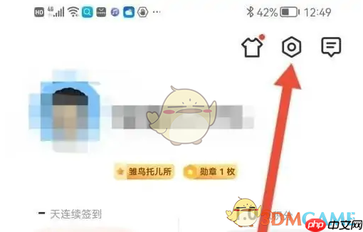 《知鸟》设置语言方法