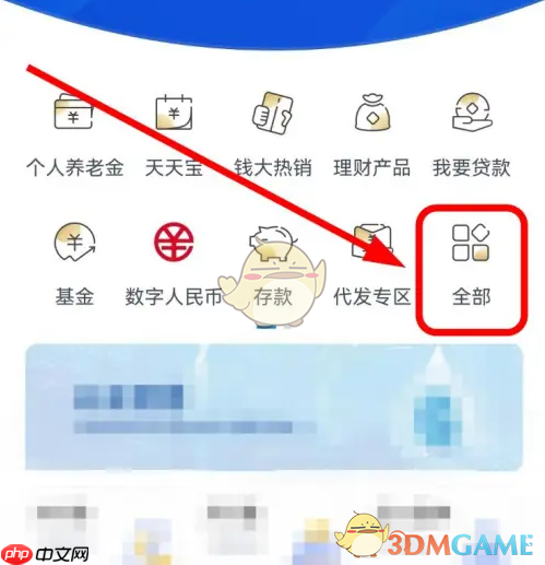 《兴业银行》查询个人信用报告方法