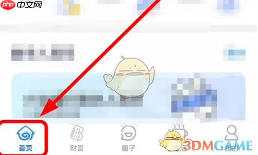 《兴业银行》查询个人信用报告方法