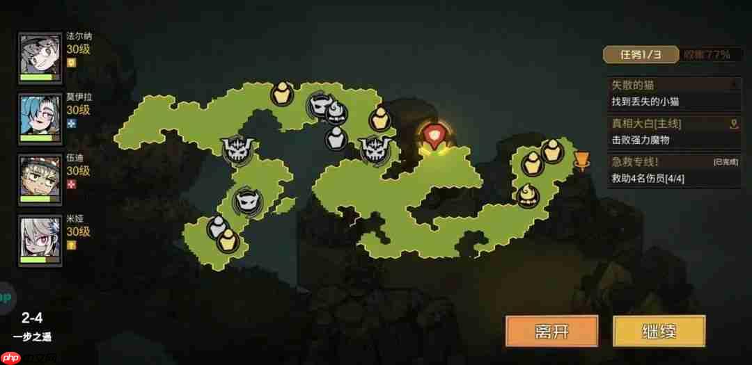 《叠入深渊》第二章2-4小猫位置分享