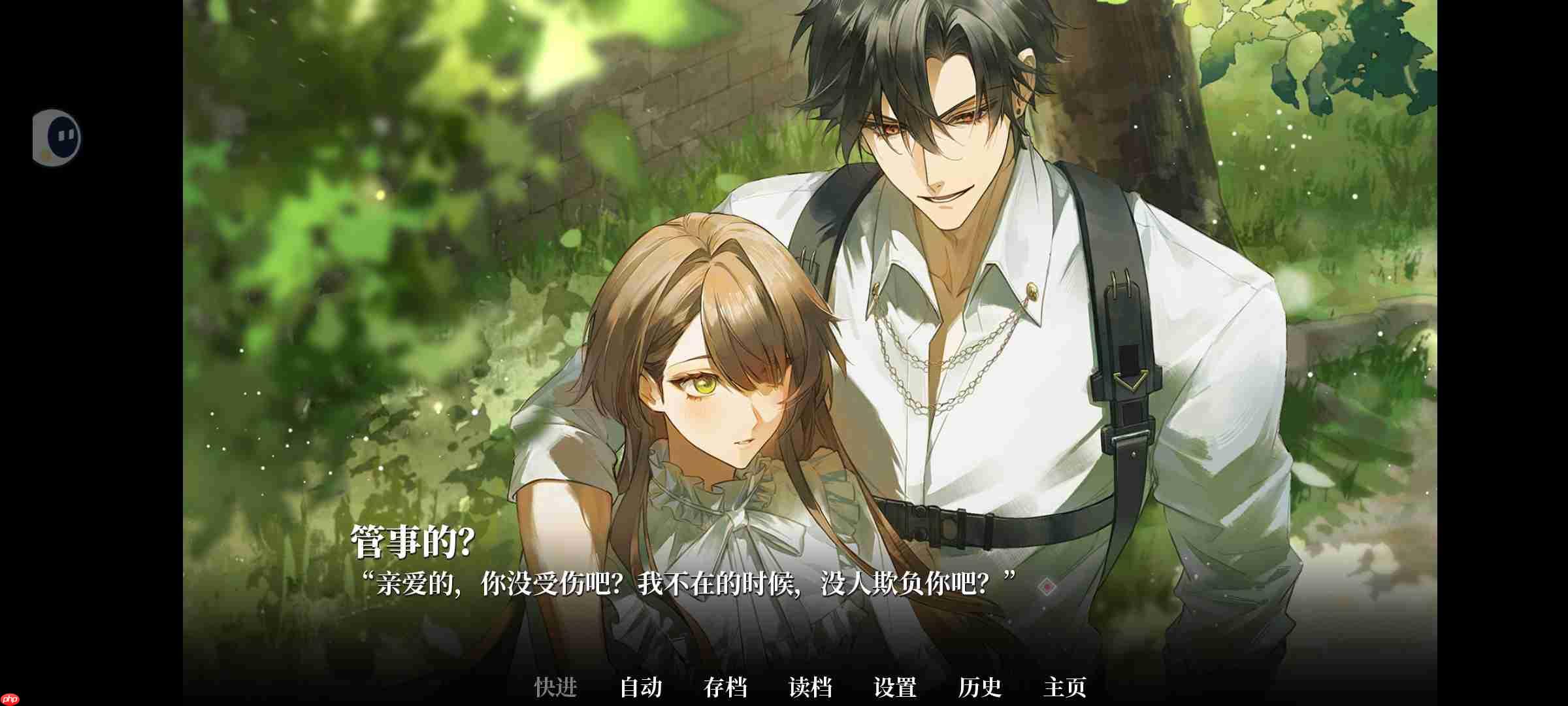 《我的恋爱逃生攻略》姻缘村1-4关卡攻略