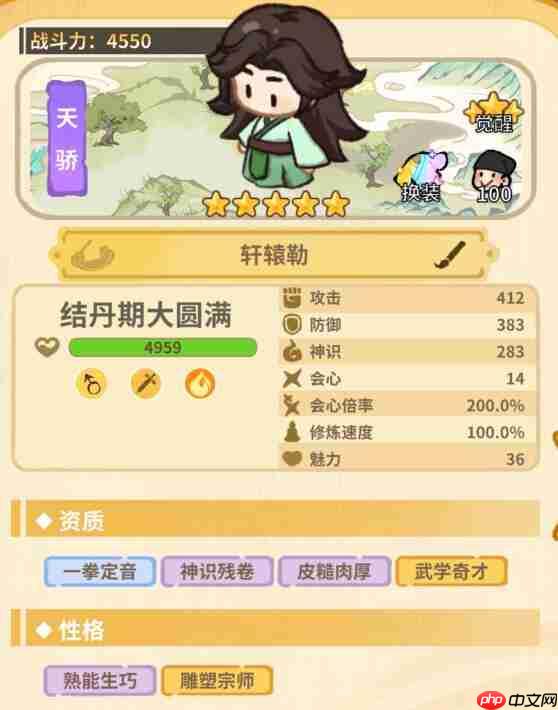 斗破仙境对弈比试攻略思路