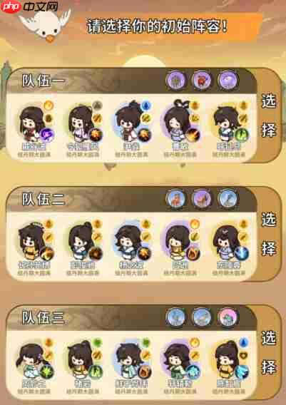 斗破仙境对弈比试攻略思路