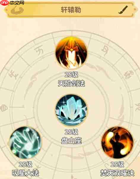 斗破仙境对弈比试攻略思路