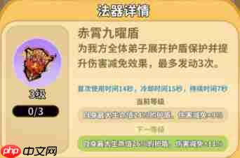 斗破仙境对弈比试攻略思路