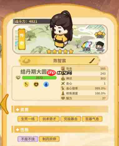 斗破仙境对弈比试攻略思路