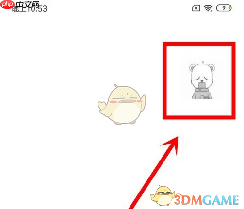 《爱彼迎》修改个人资料方法