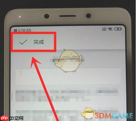 《爱彼迎》修改个人资料方法