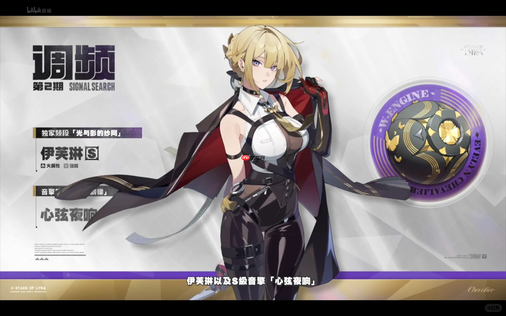 绝区零席德最佳阵容搭配推荐