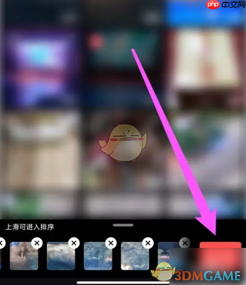 《畅片》一键成片方法