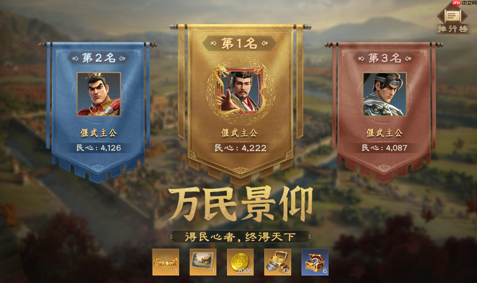 《偃武》公测福利活动一览