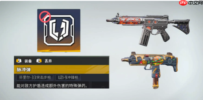 《远光84》改装配件推荐