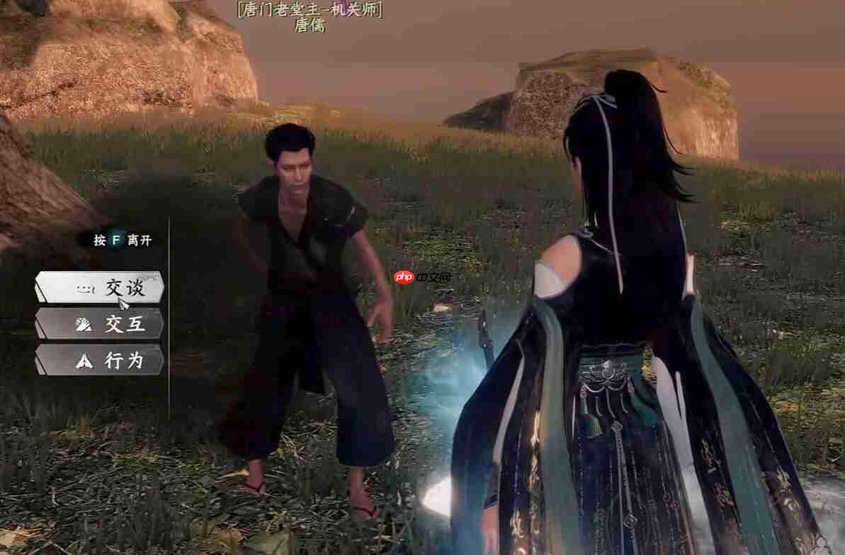 《下一站江湖2》唐门暗器材料获取攻略