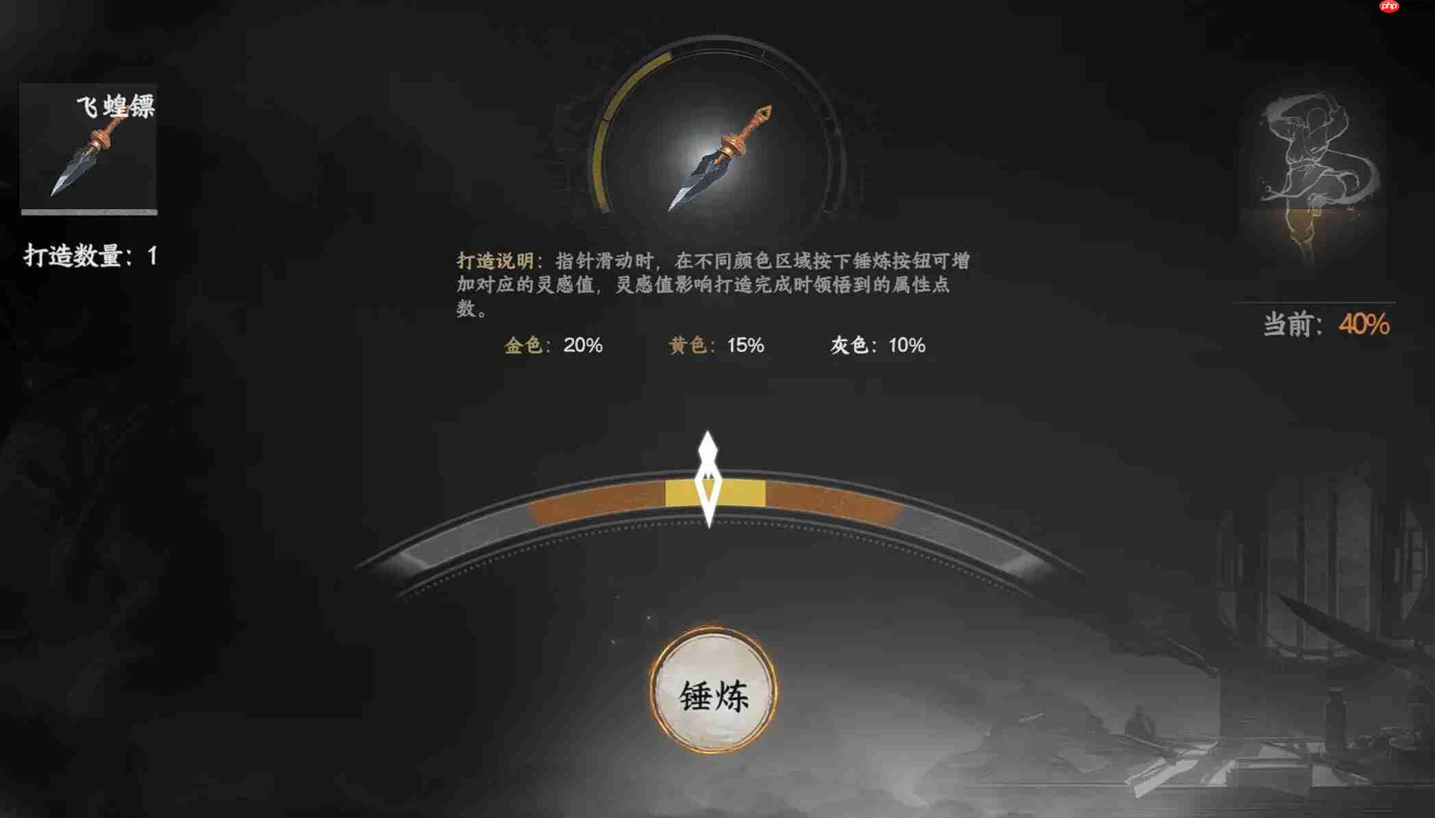 《下一站江湖2》唐门暗器材料获取攻略