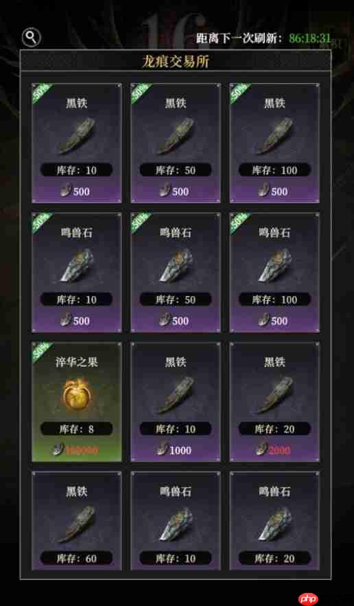 《地下城堡4:骑士与破碎编年史》龙痕竞技场攻略