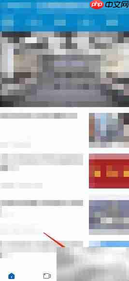 大庆融媒App缓存清除方法