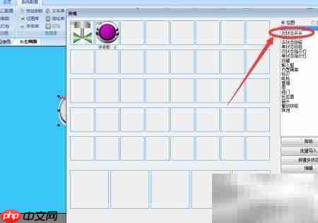 维控触摸屏位开关图形更换