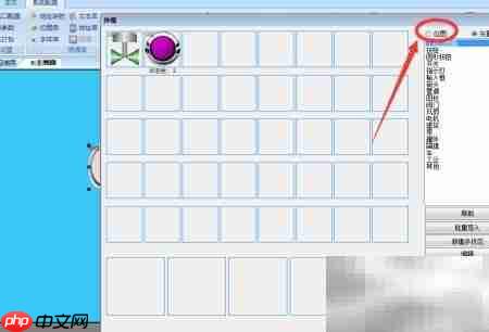 维控触摸屏位开关图形更换