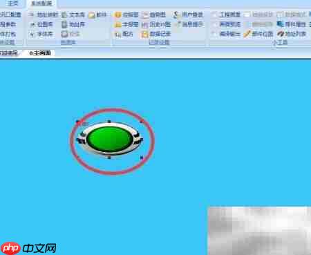 维控触摸屏位开关图形更换